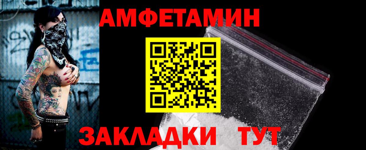 Amphetamine 98% Назрань