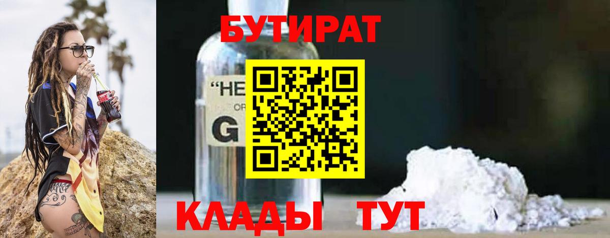 КОКАИН Назрань