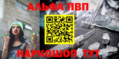 ГАЛЛЮЦИНОГЕННЫЕ ГРИБЫ Уссурийск
