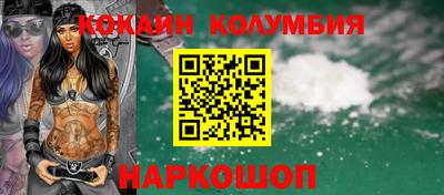 героин Гусев