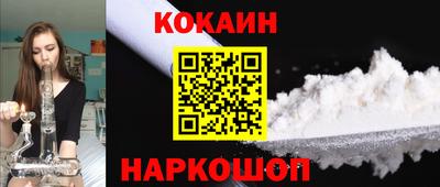 каннабис Гусь-Хрустальный