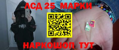 тгк Усть-Джегута