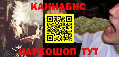 каннабис Гусь-Хрустальный