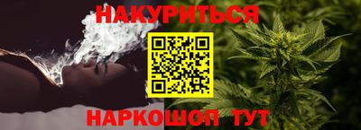 каннабис Гусь-Хрустальный