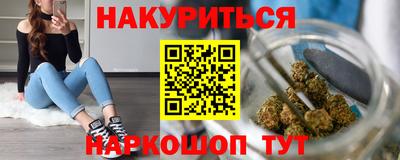 каннабис Гусь-Хрустальный
