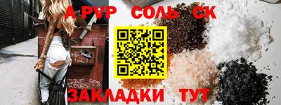 mdpv Гусиноозёрск