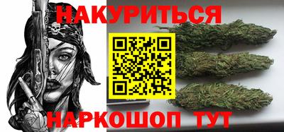 каннабис Гусь-Хрустальный