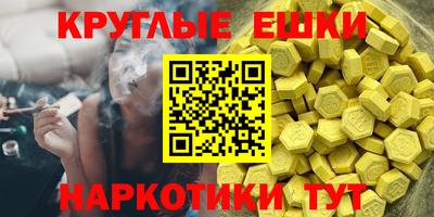 каннабис Гусь-Хрустальный
