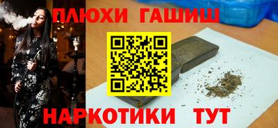 каннабис Гусь-Хрустальный