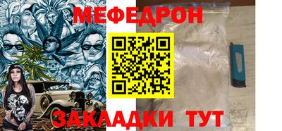 mdpv Гусиноозёрск