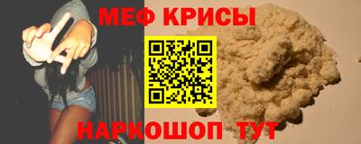mdpv Гусиноозёрск