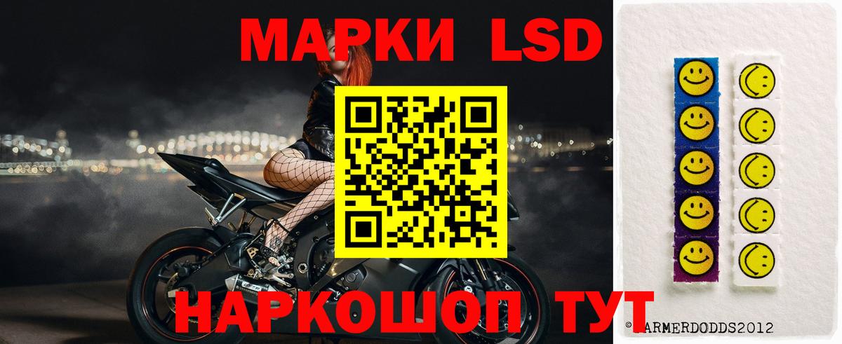 Лсд 25 экстази ecstasy  Вход с VPN  Назрань  ЛСД экстази ecstasy 
