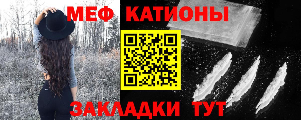 МЕФ VHQ  Вход с VPN  Назрань 