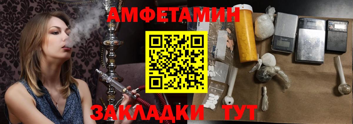 Первитин витя Назрань