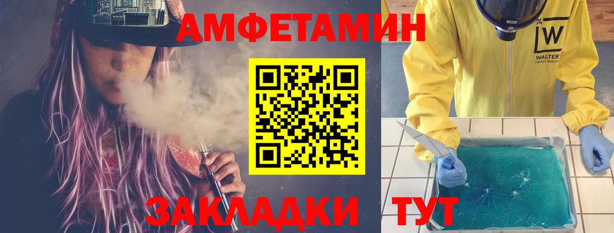 Назрань  Первитин кристалл  Первитин кристалл  Вход с VPN 
