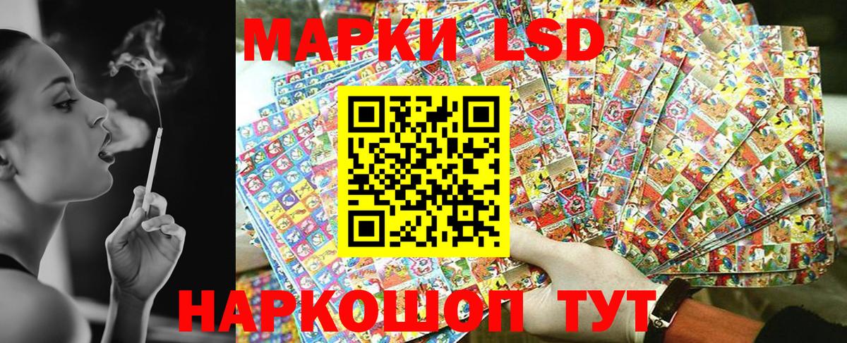 Марки N-bome 1500мкг Назрань