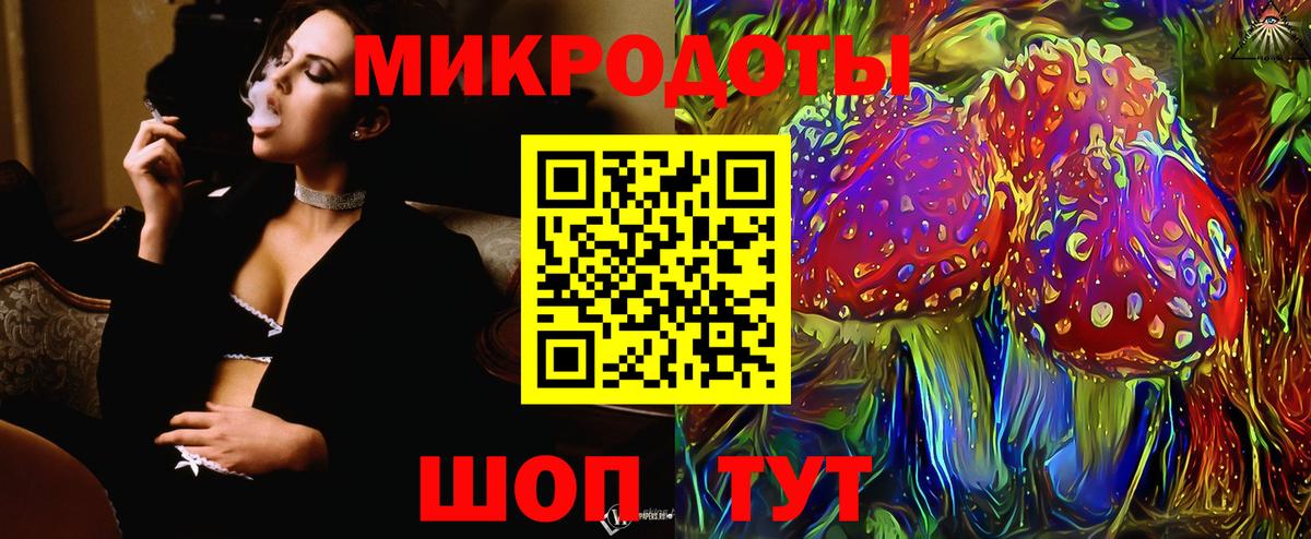 Галлюциногенные грибы ЛСД Назрань