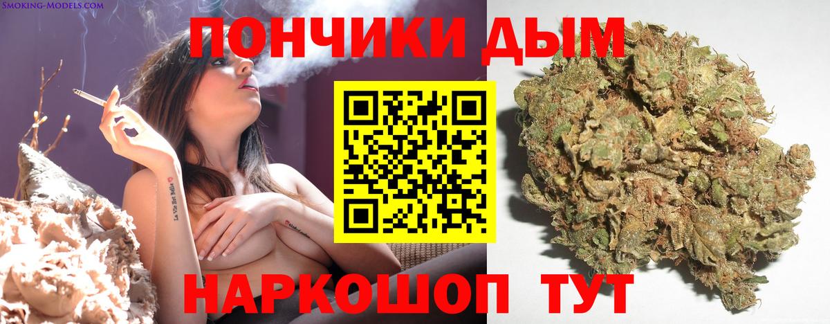 Назрань  МАРИХУАНА AK-47  Канабис планчик  Марихуана OG Kush  Вход с VPN 